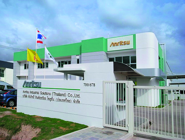 ANRITSU - Inspection & Detection (Thailand)