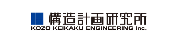 構造計画研究所