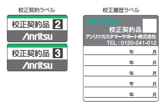 ラベル