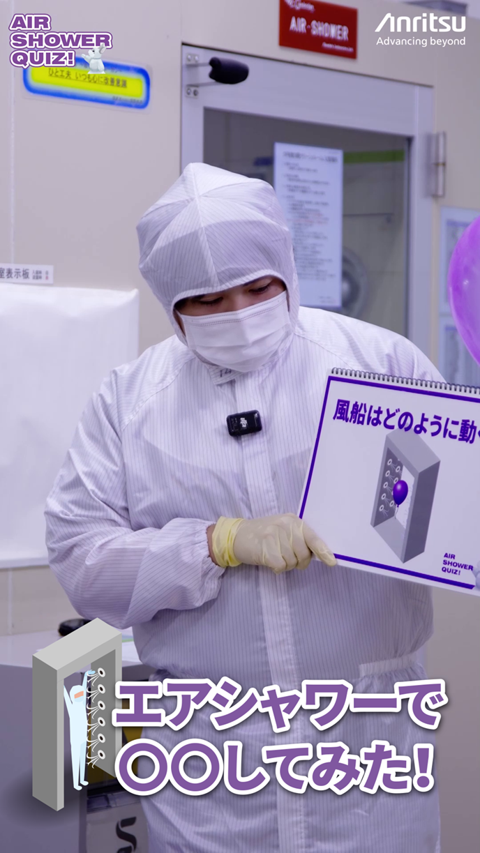 「エアシャワーで○○してみた」の動画サムネイル