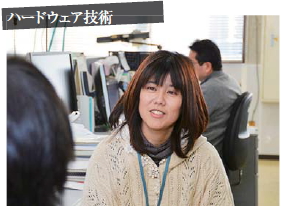 ハードウェア技術