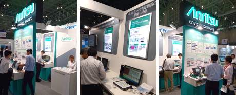 Interop Tokyo 2017