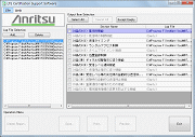 MX702350A LTE端末認定支援ソフトウェア