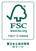アンリツ興産FSCライセンス