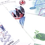 会社案内