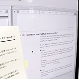 翻訳