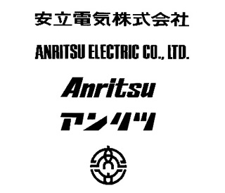 Logo 1965-1985