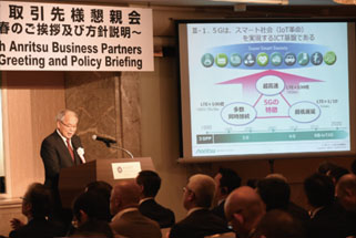 Business Partner Gathering