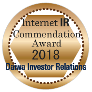2018 Internet IR Award “Good prize”