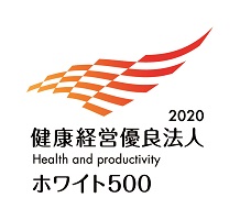 Health and Productivity Management Award 2020