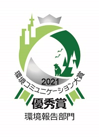 24th Environment Communication Awards