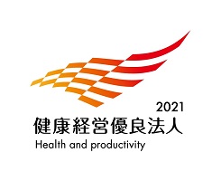 2021 Health and Productivity Management Award