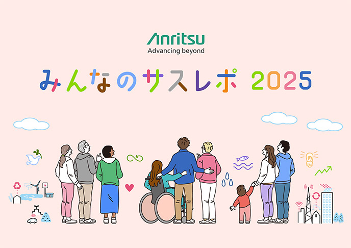 みんなのサスレポ