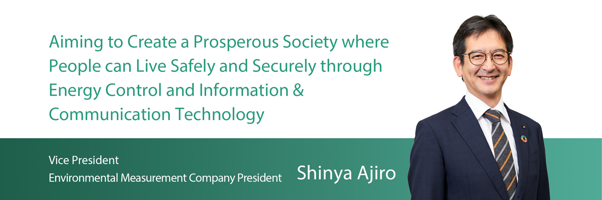 Aiming to Create a Prosperous Society where People can Live Safely and Securely through Energy Control and Information & Communication Technology