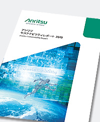 サステナビリティレポート2019