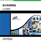 第86期 報告書