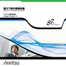 第87期 報告書