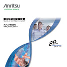 第89期 報告書