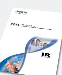 Annual Report 2014