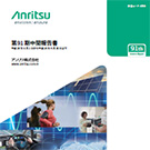 第91期 報告書