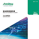 第94期 報告書
