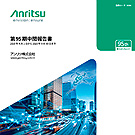 第95期 報告書