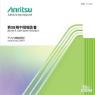 第99期 報告書