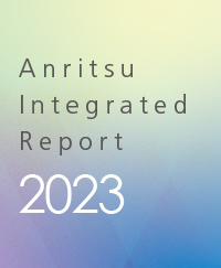 アンリツ統合レポート2023