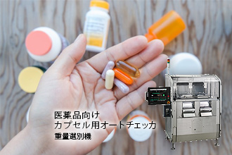 Pharma