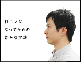 先輩社員紹介  アンリツグループ