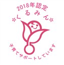Kurumin