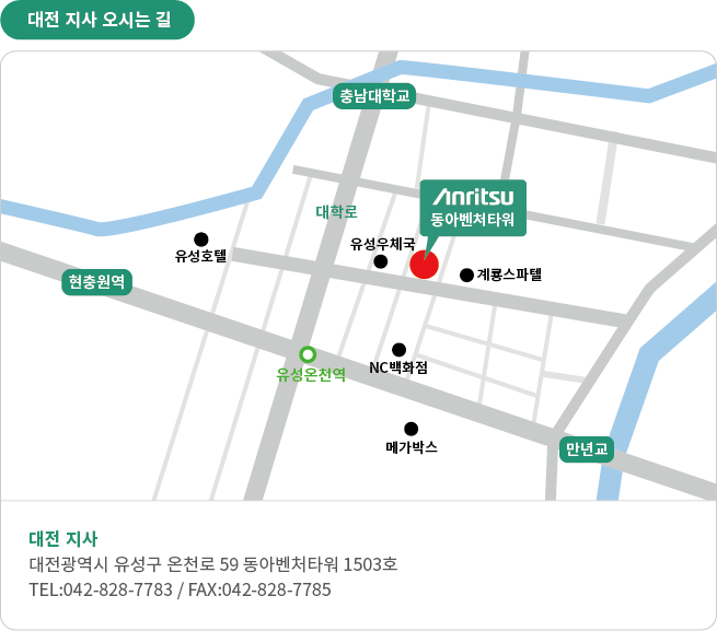 Daejeon Branch Office