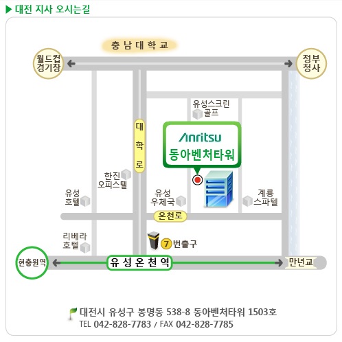 Daejeon Branch Office