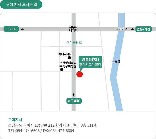 Gumi Branch Office