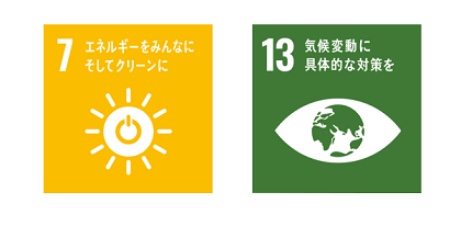 20200420-sdgs-icon