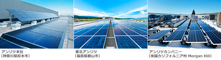20210128-solar-power-panels