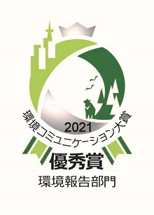 20210303-eco-communication-award-2021