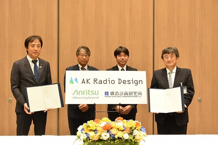 20210630-ak-radio-design-picture