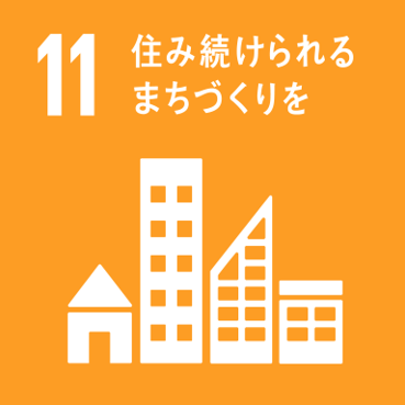 20210928-sdgs-icon-11