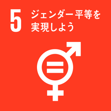 20210928-sdgs-icon-5