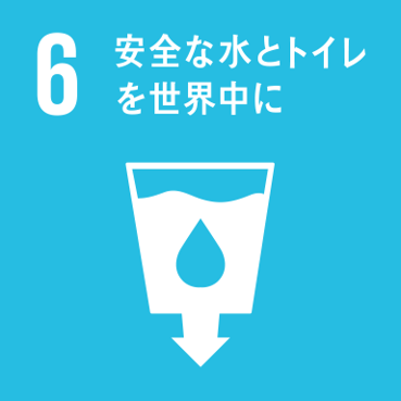 20210928-sdgs-icon-6