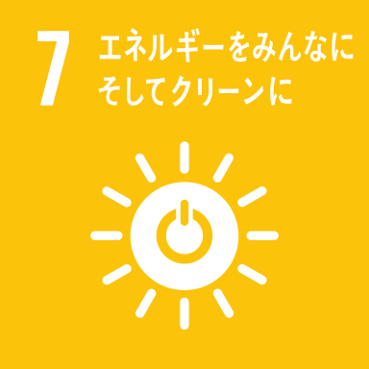 20210928-sdgs-icon-7