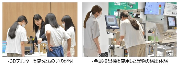 20230831-news-rikochalle-honbun2