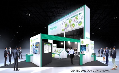 20231010-ceatec-booth-image3