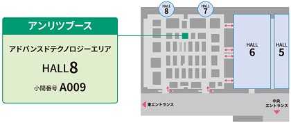 20231010-ceatec-booth-map