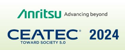 20240918-news-ceatec2024-anritsu-release2