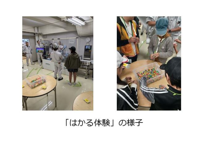 20241127-news-measuring-experience