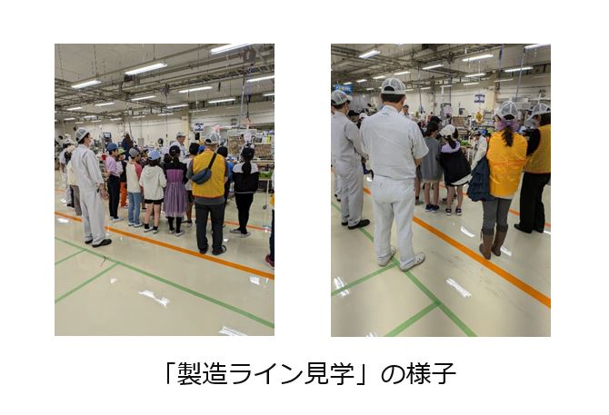 20241127-news-product-line