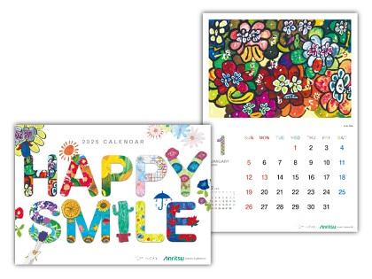 20250106-news-hapisma-calendar-2025