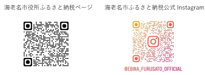 20250219-news-ebinasorp-qr